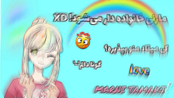 خانواده میخوام!  |ساکورا اسکول...