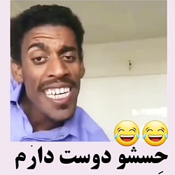 کلیپ طنز اینستاگرامی