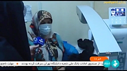 افزایش حمایت بیمه ای از خدمات توان بخشی افزایش حمایت بیمه ای از خدمات توان بخشی