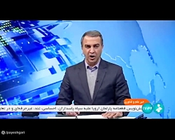 بومی سازی نوع جدید کاتالیست های فعال و نیمه فعال بومی سازی نوع جدید کاتالیست های فعال و نیمه فعال