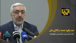 شیوه قرعه کشی خودرو محکوم به شکست است شیوه قرعه کشی خودرو محکوم به شکست است