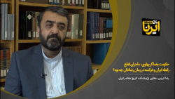 حکومت یغماگر پهلوی؛ ماجرای قطع رابطه ایران و فرانسه در زمان رضاخان چه بود؟ حکومت یغماگر پهلوی؛ ماجرای قطع رابطه ایران و فرانسه در زمان رضاخان چه بود؟