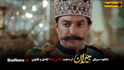 دانلود سریال جیران قسمت ۴۳ چهل...