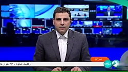 تأسیس صندوق بین المللی نوآوری و شکوفایی برای حمایت از بانوان تأسیس صندوق بین المللی نوآوری و شکوفایی برای حمایت از بانوان