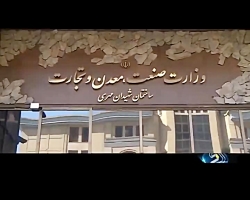 شمارش معکوس برای اتصال مجوزهای صنفی به درگاه ملی مجوزها شمارش معکوس برای اتصال مجوزهای صنفی به درگاه ملی مجوزها