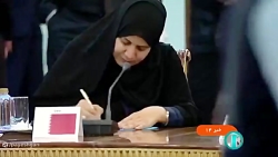 اولین کنگره بین المللی زنان تأثیرگذار اولین کنگره بین المللی زنان تأثیرگذار