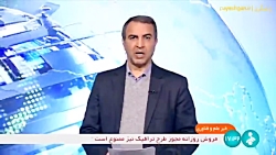 آزمون سراسری و داوطلبان استثنایی آزمون سراسری و داوطلبان استثنایی