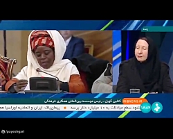 ویژه برنامه بررسی ابعاد کنگره بین المللی زنان تاثیرگذار