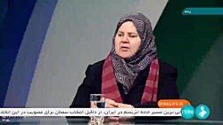 ویژه برنامه بررسی ابعاد کنگره بین المللی زنان تاثیرگذار ویژه برنامه بررسی ابعاد کنگره بین المللی زنان تاثیرگذار