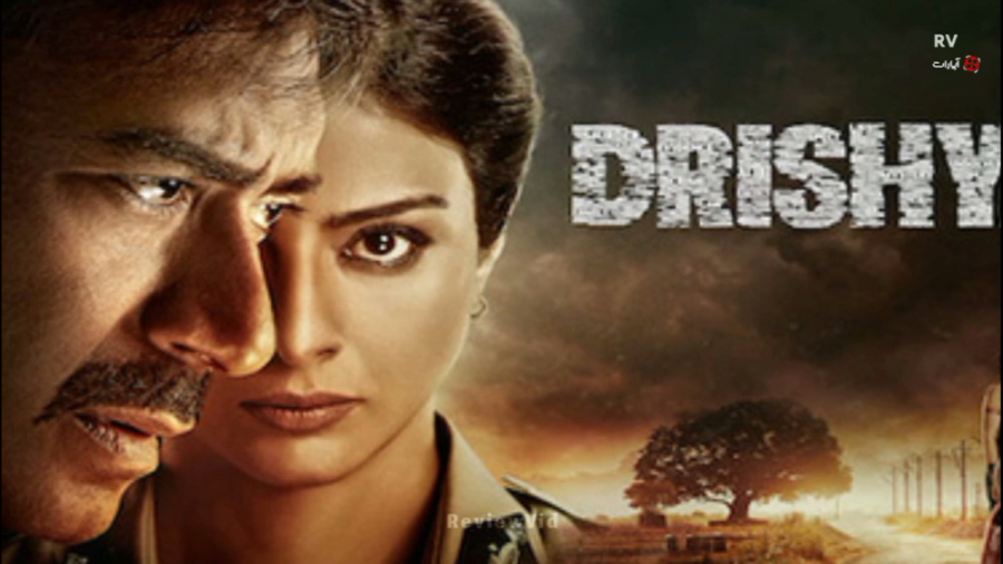 معرفی فیلم هندی DRISHYAM ظاهر فریبنده  | معمایی ، جنایی زمان125ثانیه