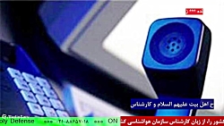 ارتباط تلفنی با " آقای محمد عطاالهی " در رادیو سرو مورخ 1401/11/01 ارتباط تلفنی با " آقای محمد عطاالهی " در رادیو سرو مورخ 1401/11/01