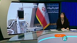 دستاوردهای بانوان فناور دستاوردهای بانوان فناور