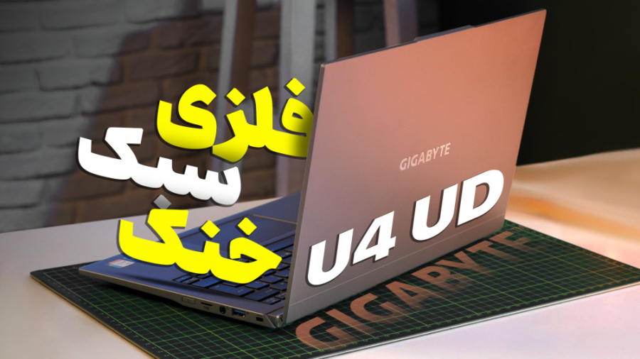 پوستر کوچک