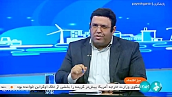 میز اقتصاد: اجرای آزمایشی طرح کالابرگ الکترونیک میز اقتصاد: اجرای آزمایشی طرح کالابرگ الکترونیک