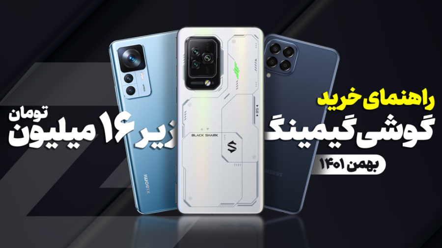 پوستر بزرگ