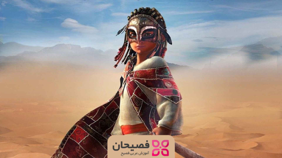 تریلر انیمیشن بلال