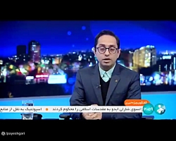 دستاوردهای علمی زنان ایرانی دستاوردهای علمی زنان ایرانی