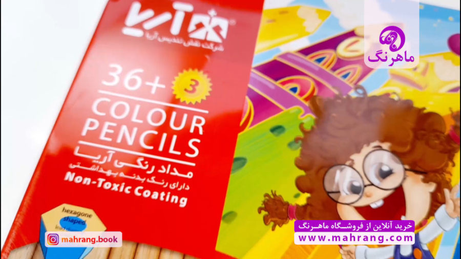 فیلم مداد رنگی ۳ ۳۶ جعبه فلزی آریا زمان72ثانیه
