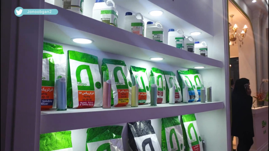 اصول مدیریت تغذیه گیاهان از زبان دکتر شاطرزاده | جنوبگان