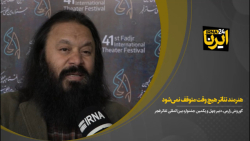 زارعی: هنرمند تئاتر هیچ وقت متوقف نمی شود زارعی: هنرمند تئاتر هیچ وقت متوقف نمی شود