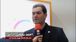 تامین منابع انسانی؛ مهم ترین چالش هلدینگ به پویان هوشمند امید تامین منابع انسانی؛ مهم ترین چالش هلدینگ به پویان هوشمند امید