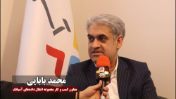 آسیاتک، تنها شرکت درحوزه های FCP آسیاتک، تنها شرکت درحوزه های FCP