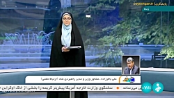 سلام خبرنگار : خدمات سامانه شاد سلام خبرنگار : خدمات سامانه شاد