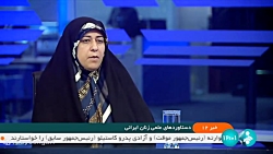 اختصاص تسهیلات ویژه به بانوان فناور برگزیده کنگره بین المللی زنان تاثیرگذار اختصاص تسهیلات ویژه به بانوان فناور برگزیده کنگره بین المللی زنان تاثیرگذار