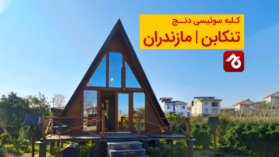 پوستر کوچک