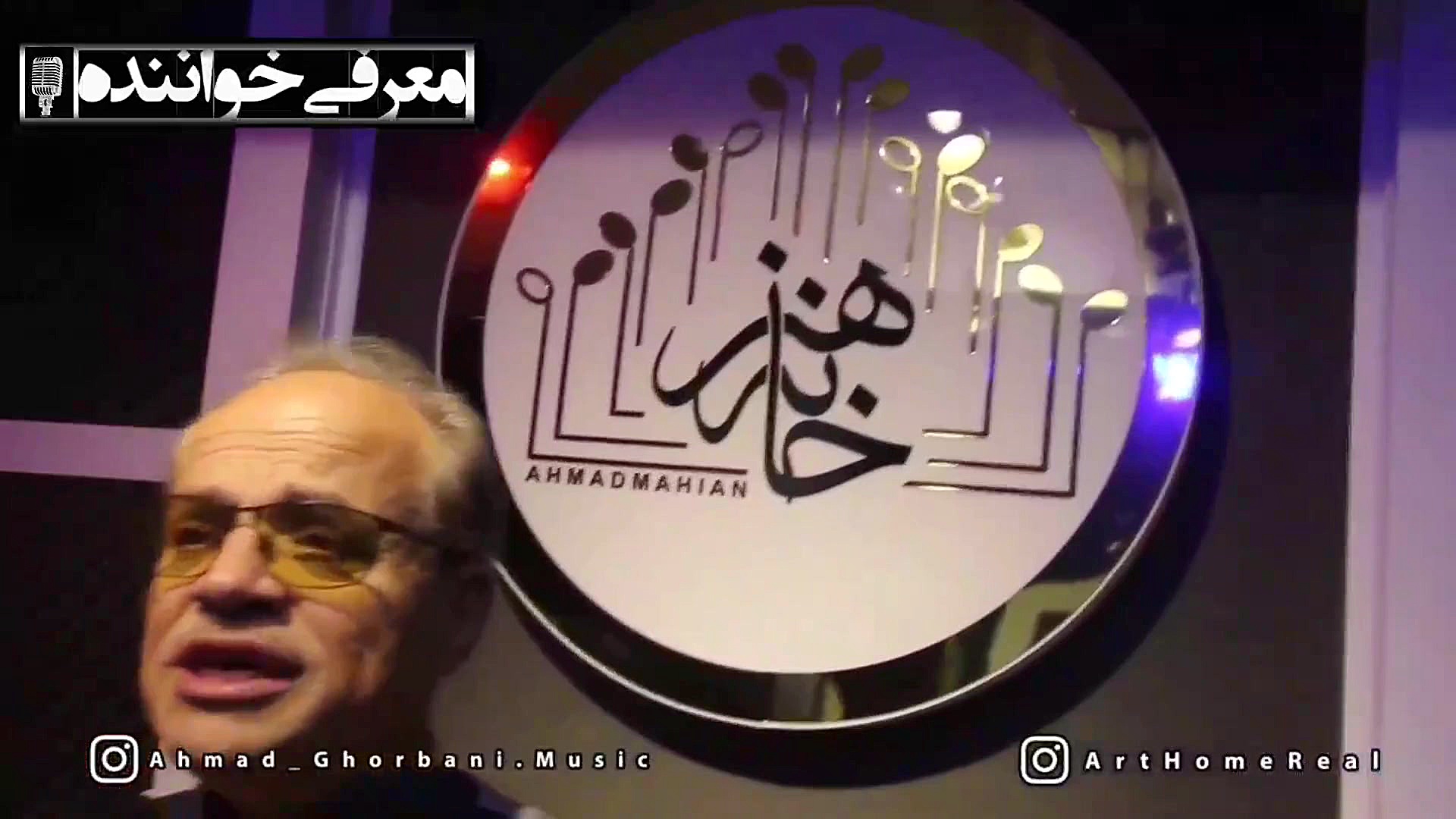 آهنگ بی وفا با صدای احمد قربانی زمان85ثانیه