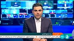 موافقت نمایندگان مجلس با کلیات لایحه بودجه موافقت نمایندگان مجلس با کلیات لایحه بودجه