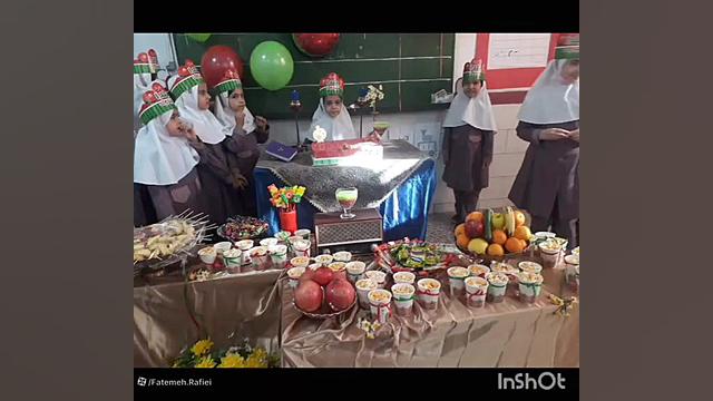 مراسم یلدای فاطمی دبستان حاج یدالله پسران فاطمه رفیعی