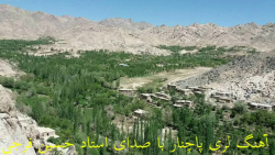 آهنگ لری حسین فرجی بسیار زیبا | آهنگ لری دلنشین