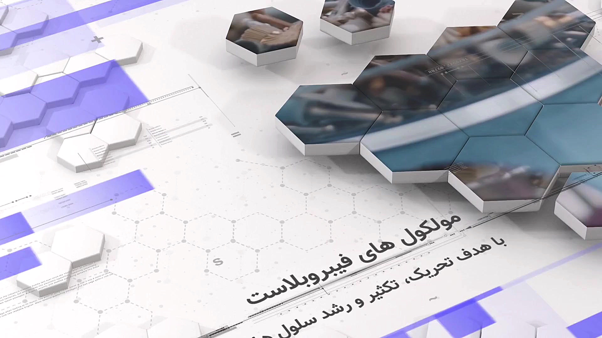 افزایش تاثیرگذاری هپارین روی فعالیت بیولوژیکی در لایه های کامپوزیتی بررسی لک صورت