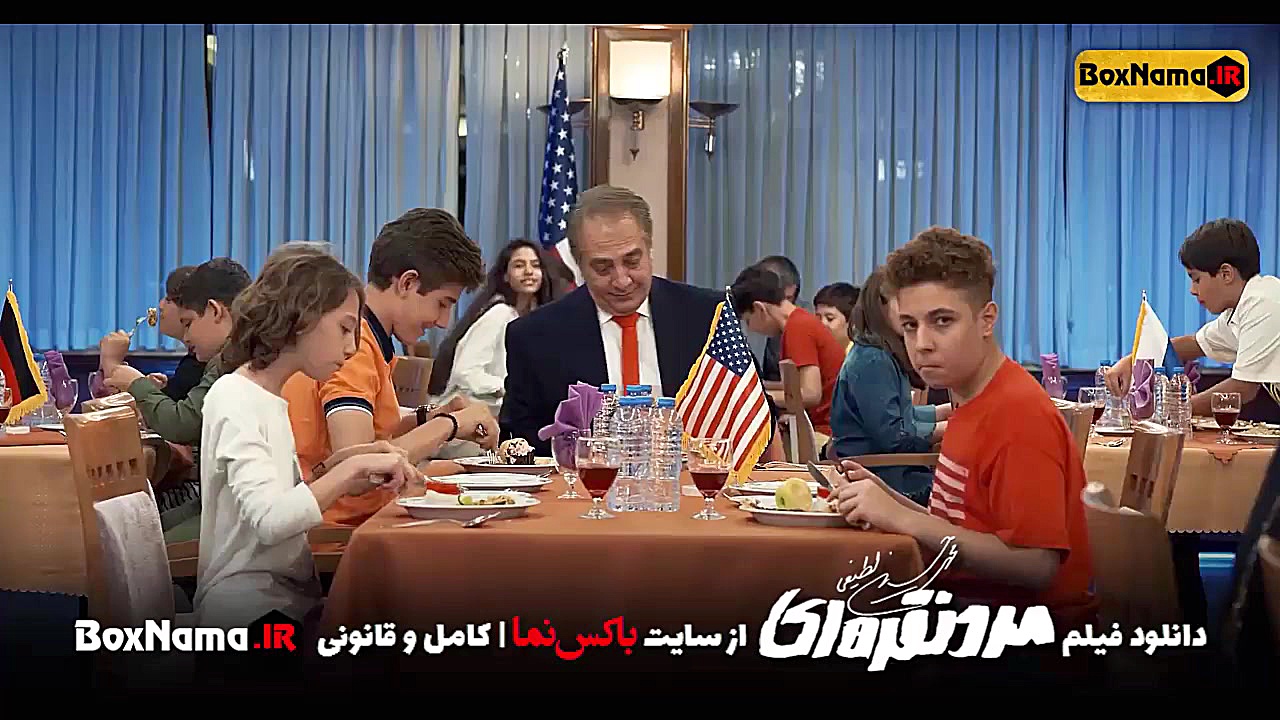 فیلم سینمایی مرد نقره ای (Silver Man) مسابقه تکواندو ترکیه / آشنشانان پلاسکو زمان59ثانیه