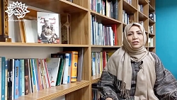 گلستان جعفریان، کتاب" پاییز آمد" گلستان جعفریان، کتاب" پاییز آمد"