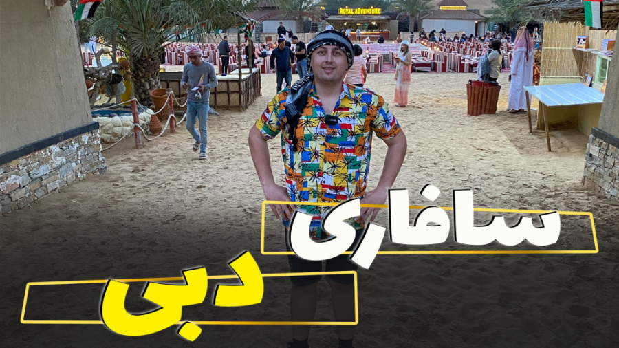 پوستر بزرگ