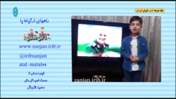 شعر سردار مهربون