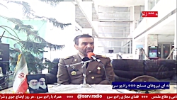 حضور مهمان " امیر تقی خانی " در رادیو سرو،مورخ 1401/11/03 حضور مهمان " امیر تقی خانی " در رادیو سرو،مورخ 1401/11/03