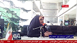 حضور مهمان " خانم زهرا قاسم آبادی " در رادیو سرو،مورخ 1401/11/03 حضور مهمان " خانم زهرا قاسم آبادی " در رادیو سرو،مورخ 1401/11/03
