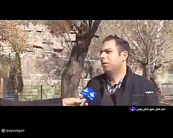 حفاظت از چشمه های طبیعی دماوند حفاظت از چشمه های طبیعی دماوند