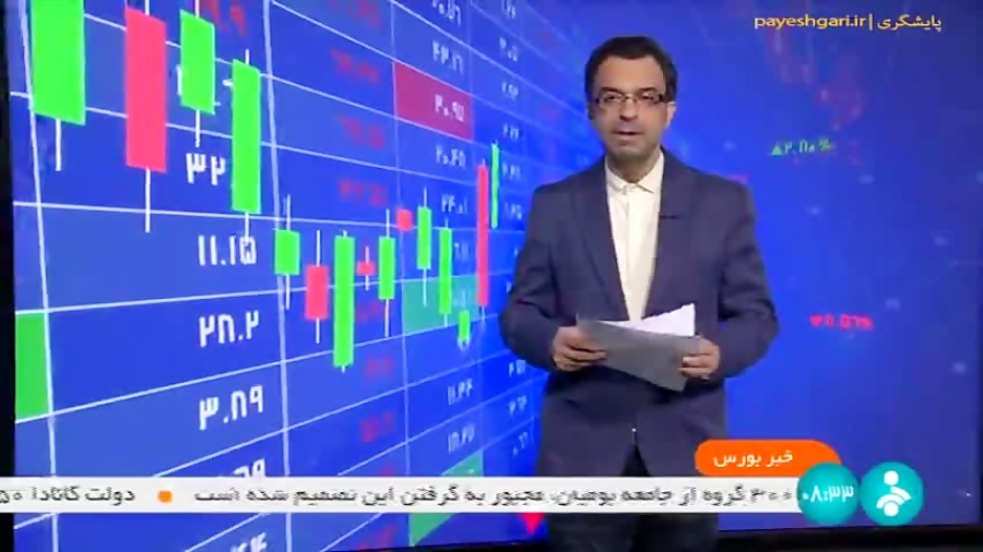 امروز چه خودروهایی در بورس عرضه می شود؟ امروز چه خودروهایی در بورس عرضه می شود؟