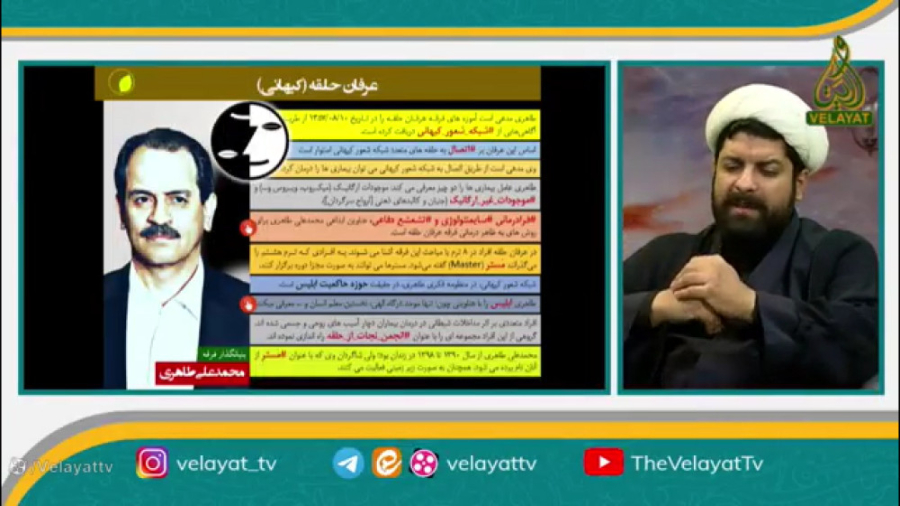 آسیب شناسی عرفان های نوظهور-17 جراحی زیبایی پلک