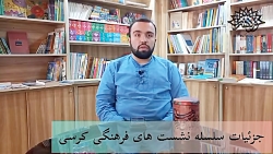 "ایمان آهنگر" مسئول مدرسه ماه "ایمان آهنگر" مسئول مدرسه ماه
