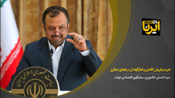 خریدو فروش کاغذی و قمارگونه ارز در فضای مجازی/ یارانه نان حذف نمی شود خریدو فروش کاغذی و قمارگونه ارز در فضای مجازی/ یارانه نان حذف نمی شود