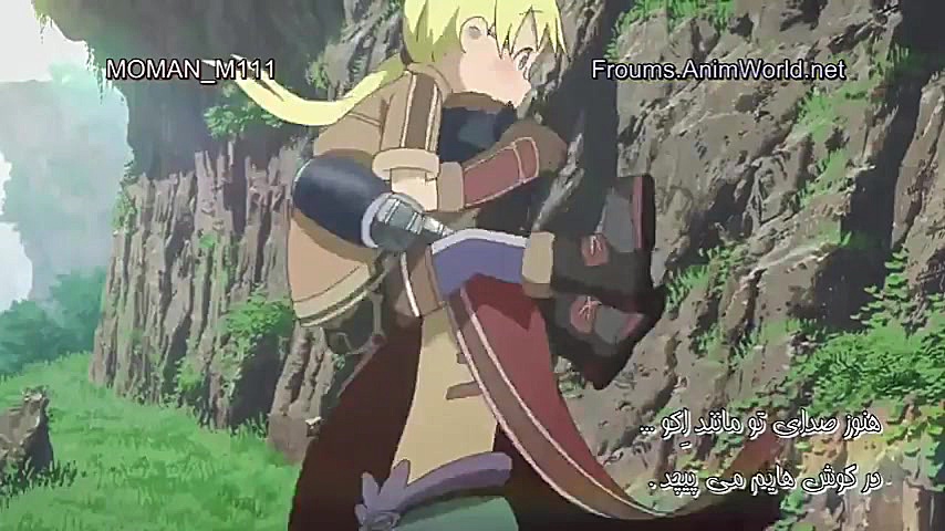 ساخته شده در ابیس made in abyss فصل اول قسمت دوازدهم زمان1483ثانیه