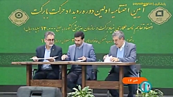 اختصاص هزار و 400 میلیارد تومان برای اشتغال معلولان اختصاص هزار و 400 میلیارد تومان برای اشتغال معلولان