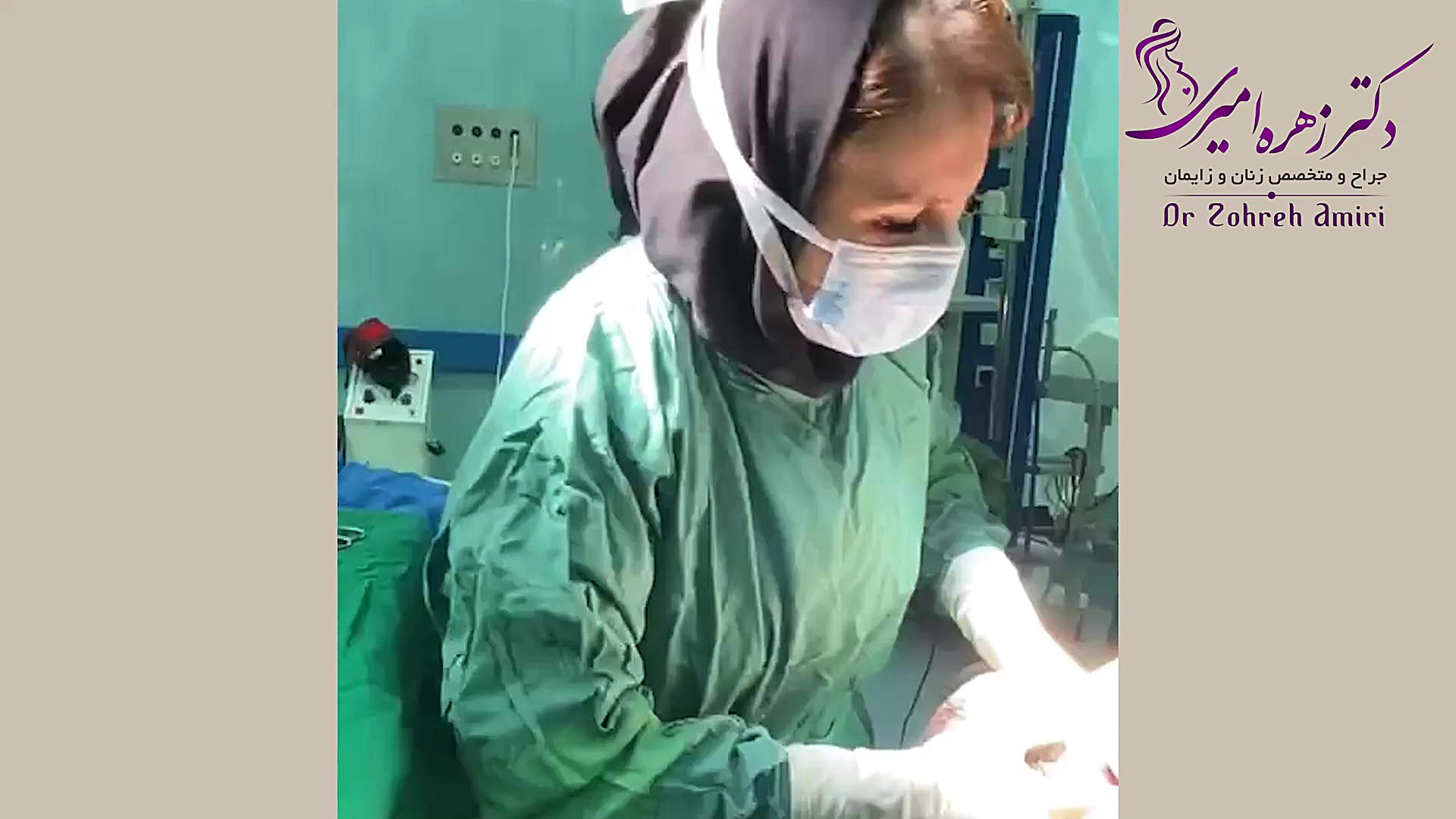 زایمان دو قلو ها قسمت 3 دکتر زهره امیری