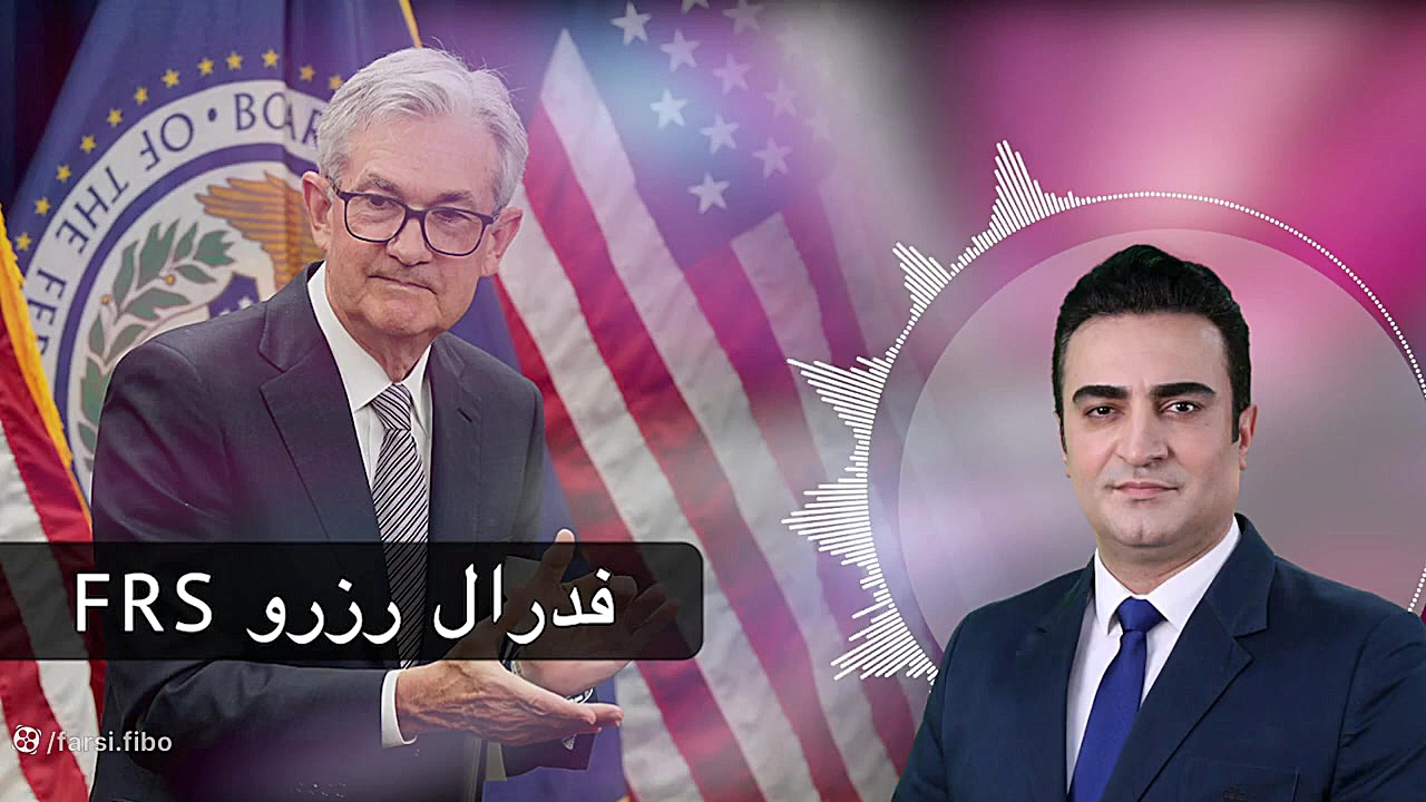 رشد , رمزارزها , ادامه , دار , است؟ , Market , Watch , توضیحات , مفید , لینک , FIBO , Group , خطر , شروع , معامله , https: , fg-farsi , com , ?utm_source=aparatutm_medium=contentutm_campaign=fibo-fa , عناوین , مهم , امروز:
00:00| , بیت , کوین , دلار
00:54| , بازار , سهام , رمزارزها
01:51| , فدرال , رزرو , FRS
02:47| , نرخ , بهره , رزرو
03:21| , سناریوی , نزولی