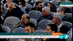 یادواره ۴۴۲ شهید کارگری استان البرز یادواره ۴۴۲ شهید کارگری استان البرز
